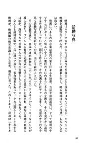 昭和の忘れ草総集編 消えた言葉・生活　表紙