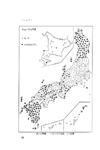 さぬきのことば